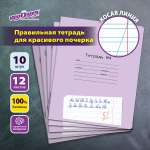 Общая тетрадь Юнландия косая линейка 12 лист. 10 шт.