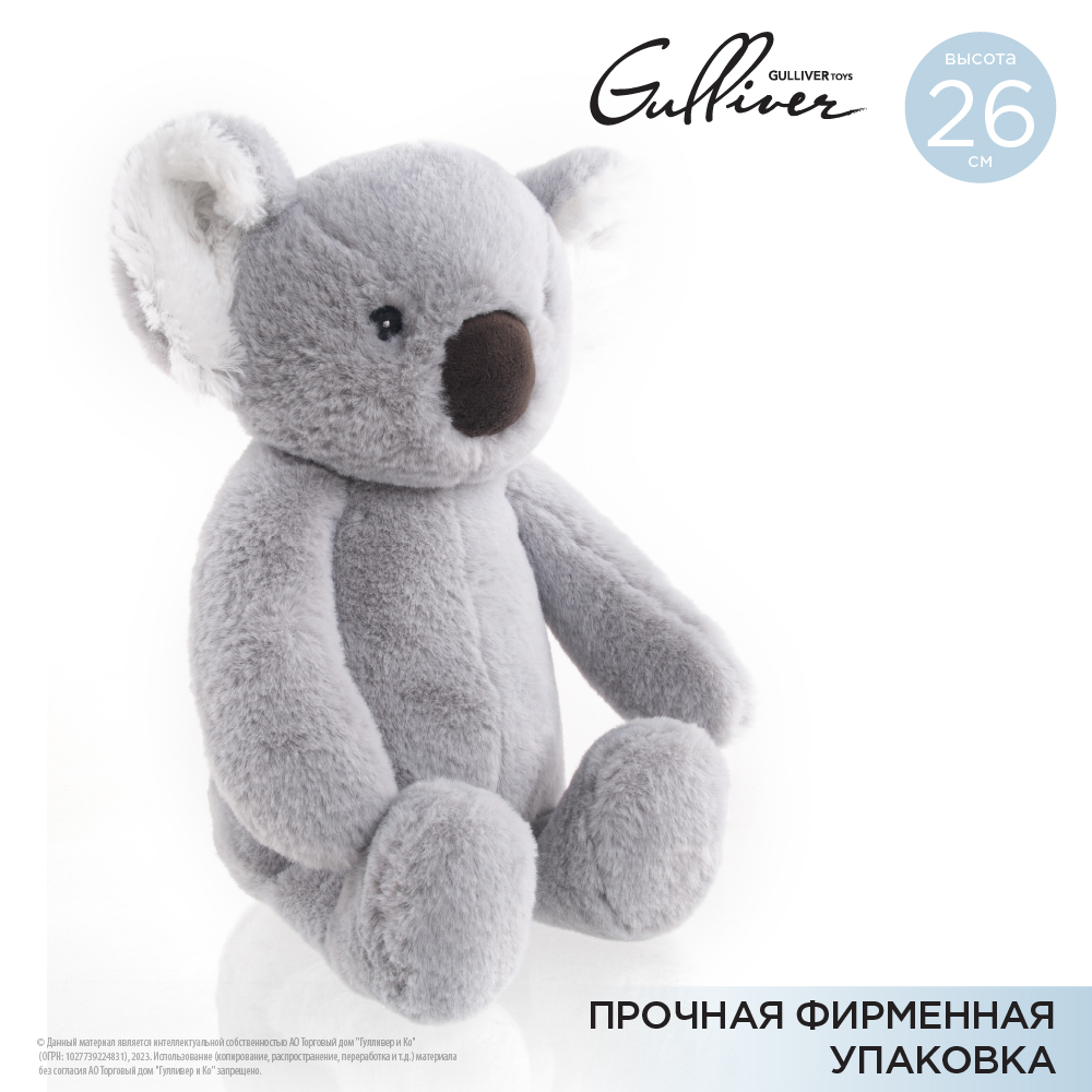 Игрушка мягкая Gulliver коала - фото 3