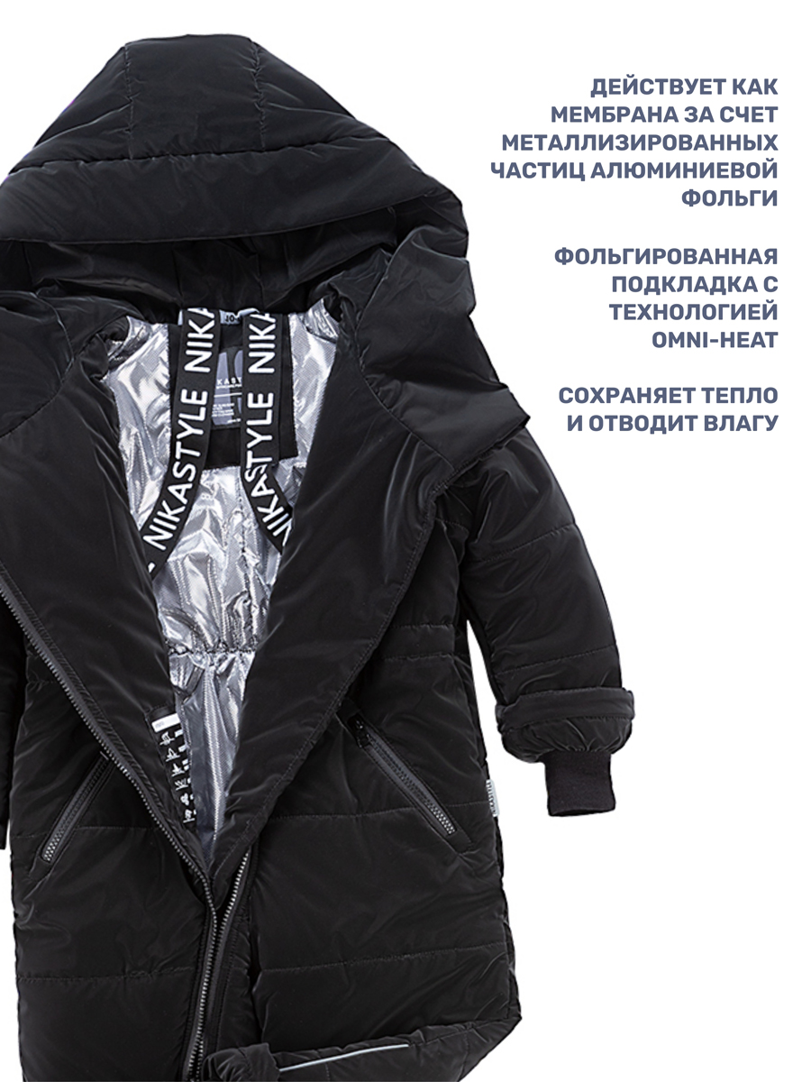 Комбинезон NIKASTYLE 8з7624 черный - фото 6
