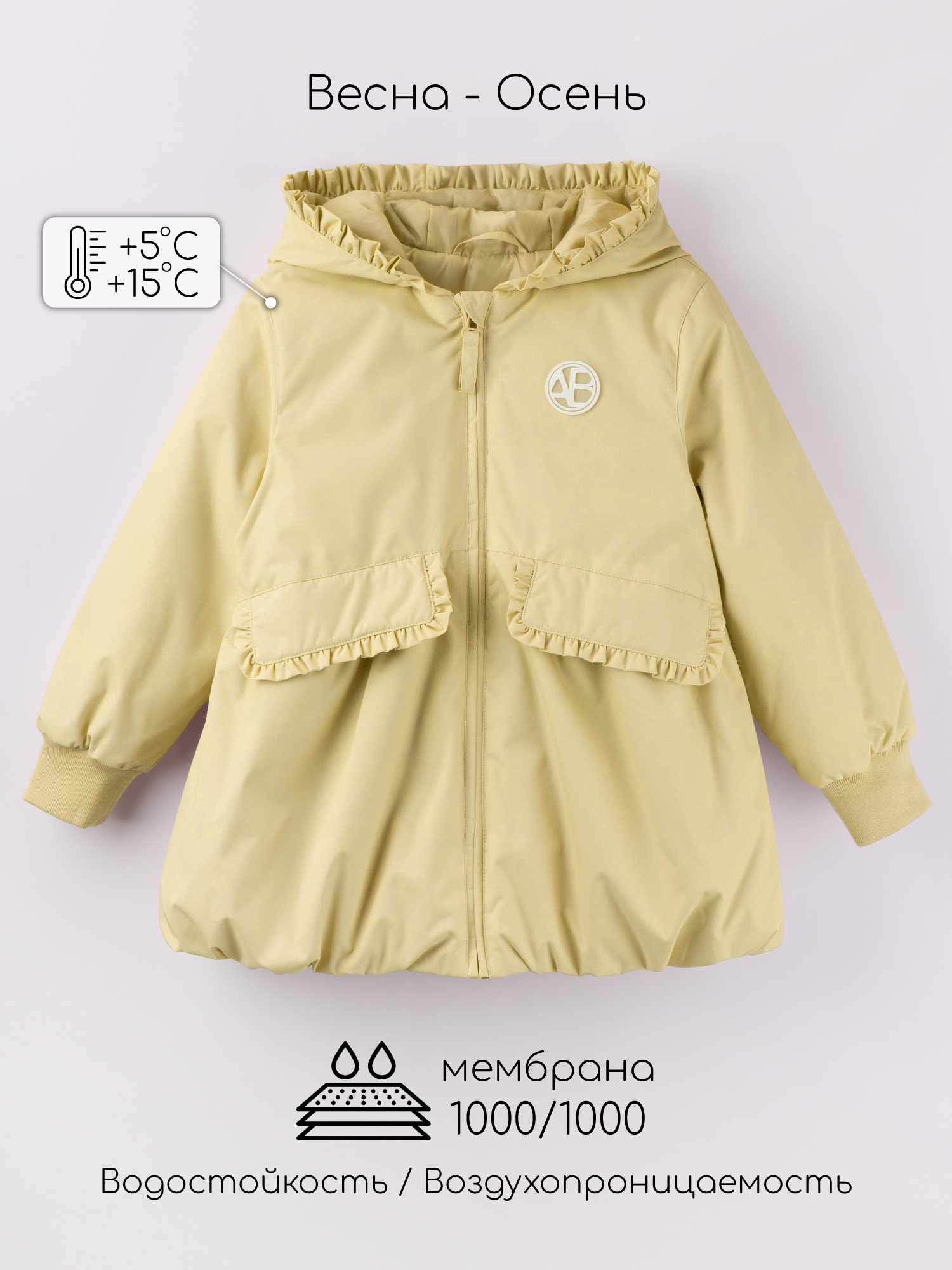 Куртка Amarobaby AB-OD26-FLORA37/04 - фото 3