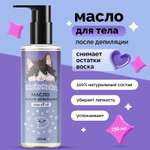 Масло Meikuneko 250 мл 1 шт.