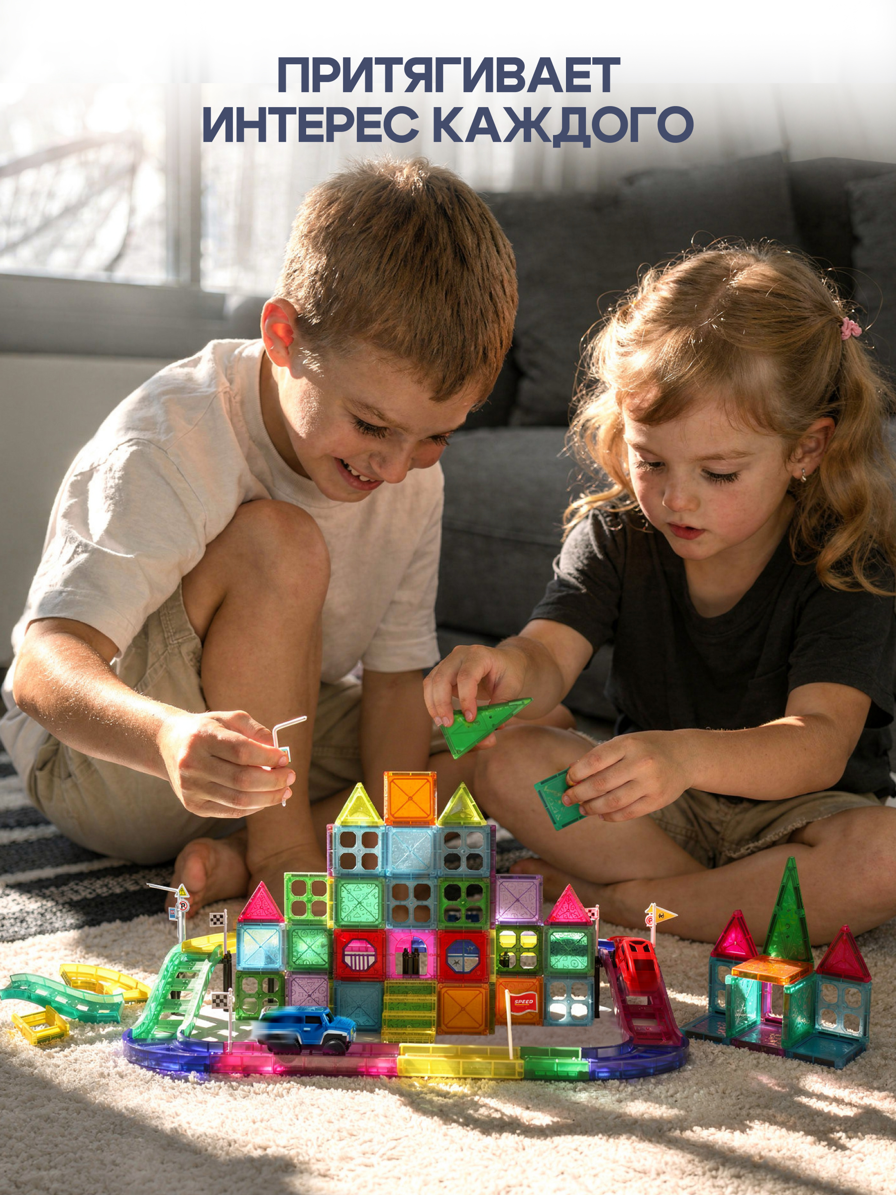 Конструктор SAYFUN toys магнитный 96 дет. - фото 10