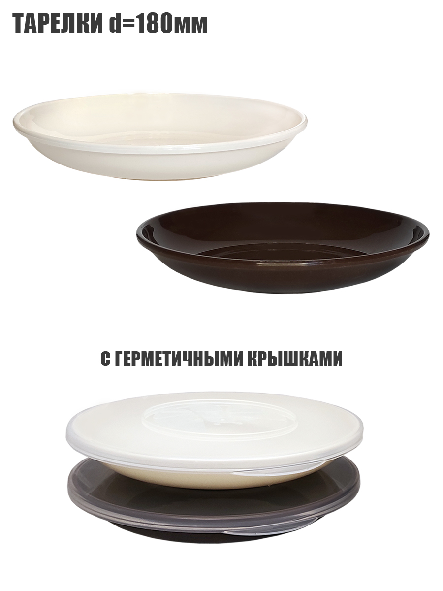 Набор посуды Solaris на 2 персоны ванильно-шоколадный - фото 3