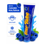 Кислая карамель Вырви глаз/Cry an Eye сироп конфета