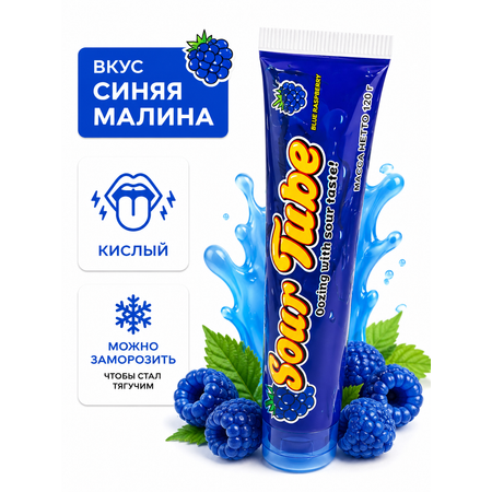 Кислая карамель Вырви глаз/Cry an Eye сироп конфета