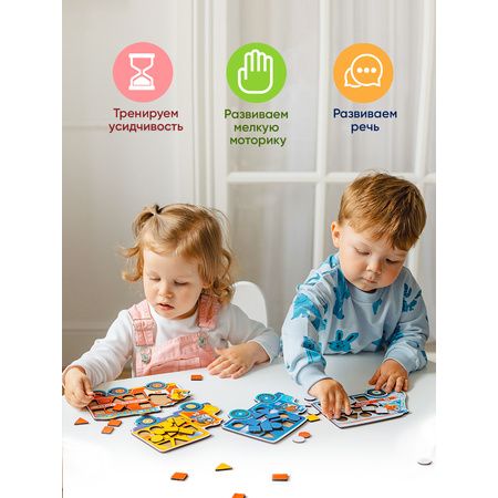 Игрушка Raduga Kids сортер