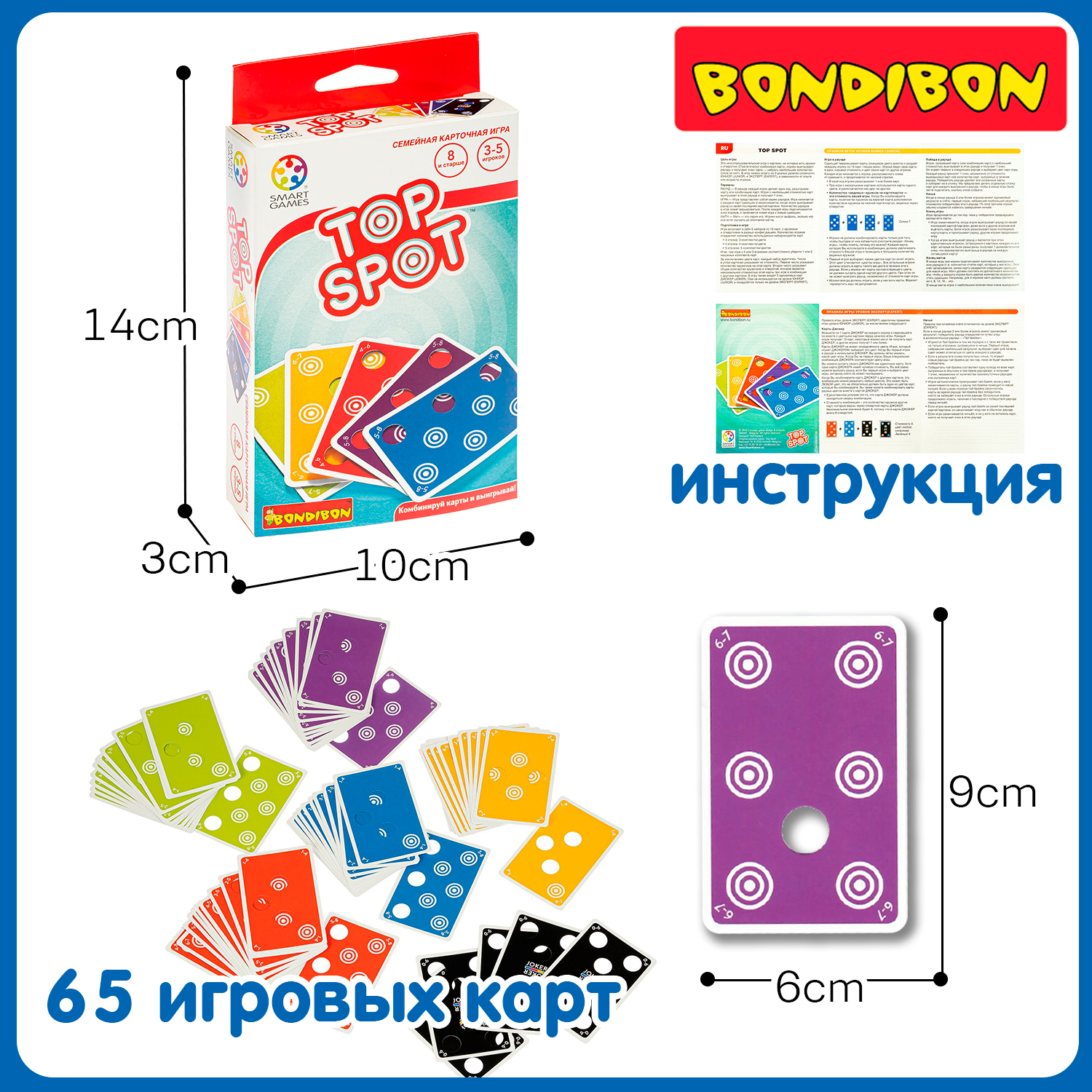 Настольная игра Bondibon логическая TOP SPOT - фото 8