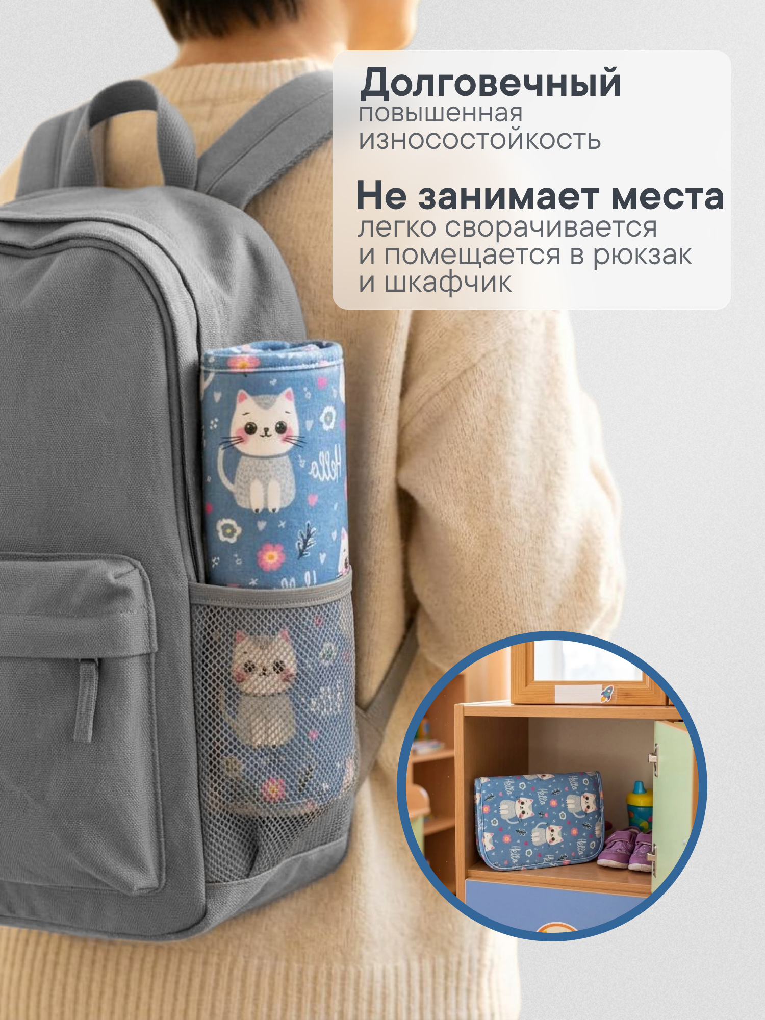 Детский складной коврик VILINA коврик для переобувания 30 x 40 см 1 шт. - фото 3