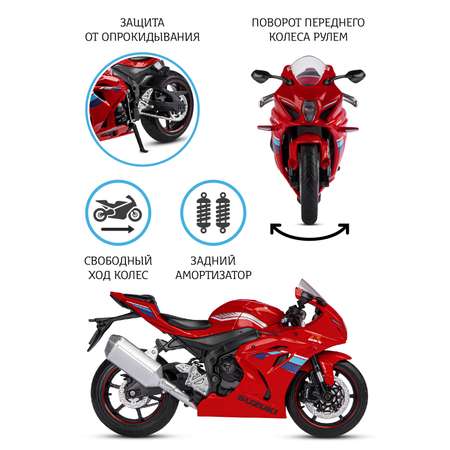 Мотоцикл АВТОпанорама Suzuki GSX R1000 1:12