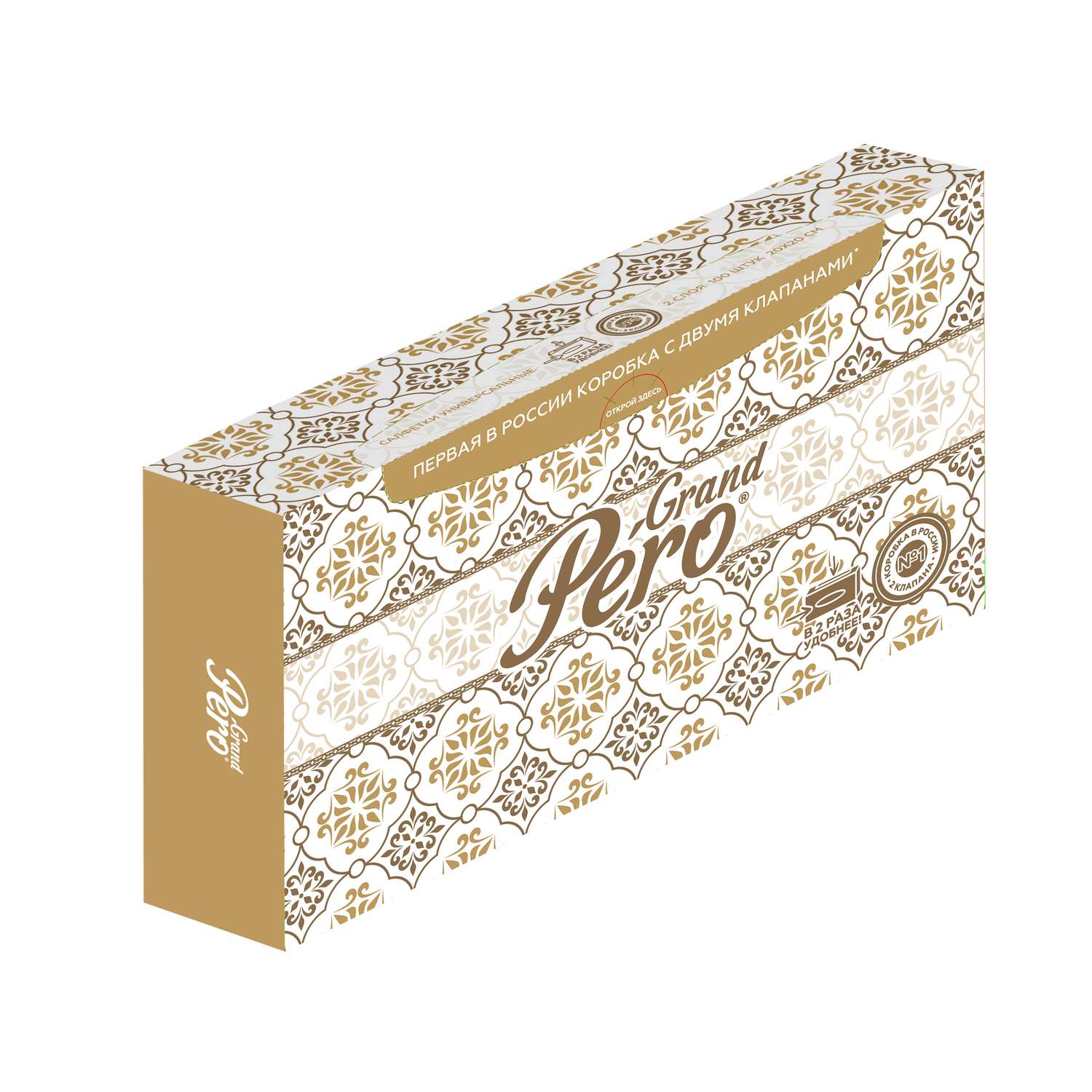 Бумажные салфетки GrandPero 100 шт. - фото 1