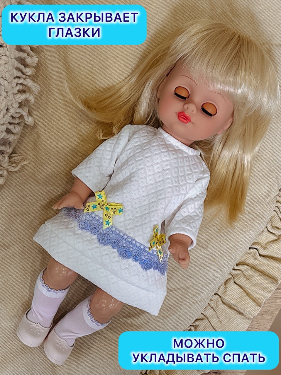 Кукла классическая СТРАНА КУКОЛ говорящая большая Карина высота 40 см 18-C-05 - фото 4