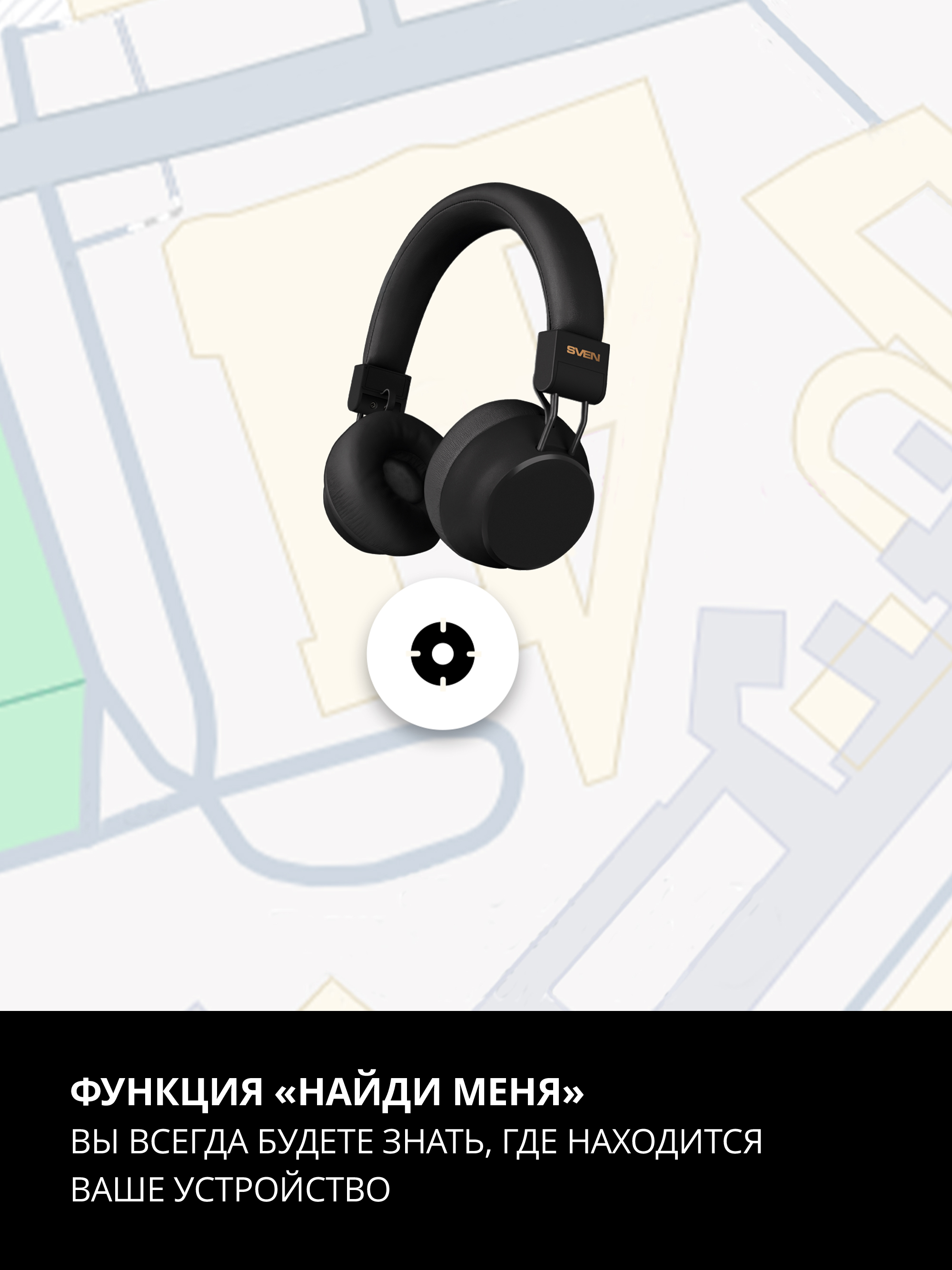 Наушники накладные SVEN AP-B710MV - фото 7