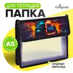 Файл Calligrata А5