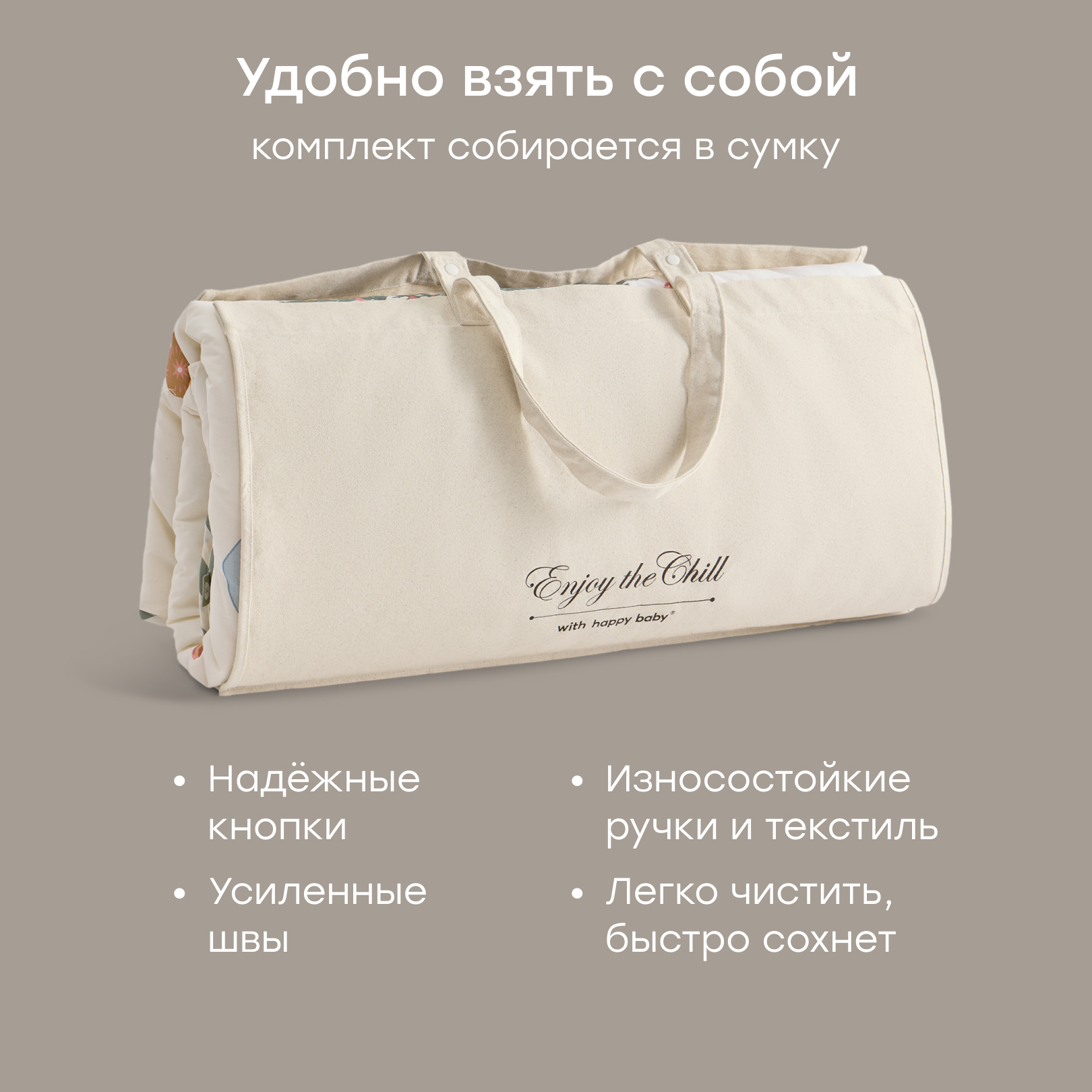 Спальный мешок Happy Baby 90 x 120 см - фото 4