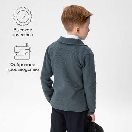 Жакет Amarobaby