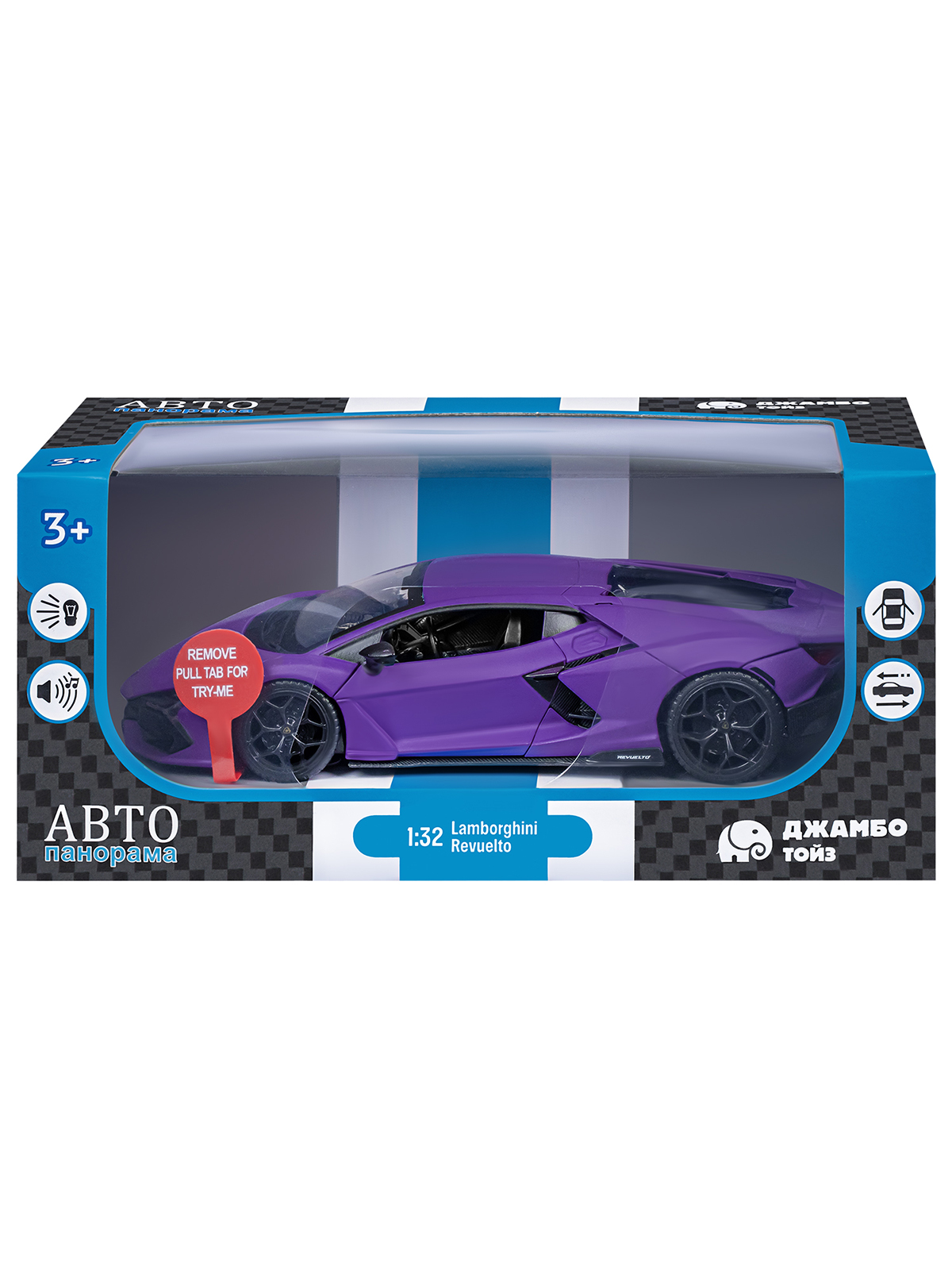 Автомобиль АВТОпанорама Lamborghini Revuelto 1:32 JB1251733 - фото 12