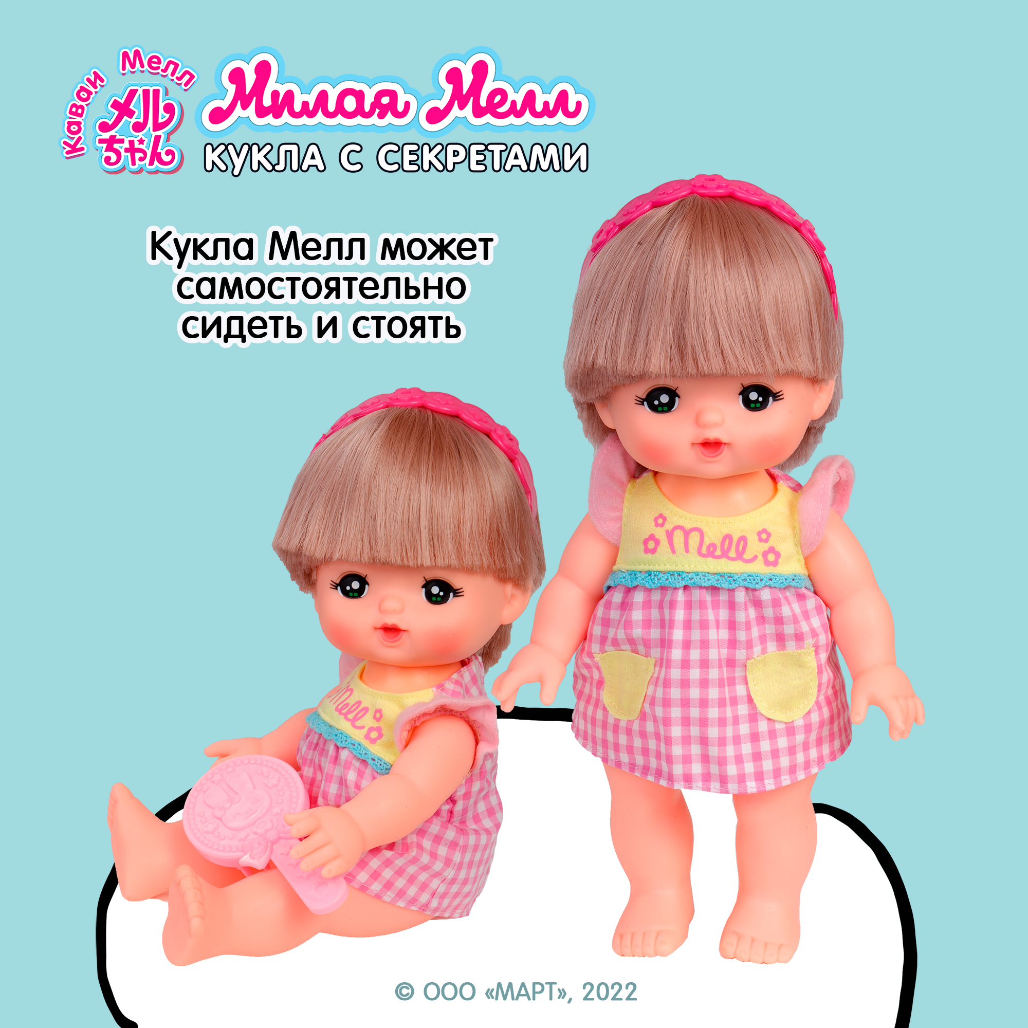 Кукла классическая Kawaii Mell Милая Мелл 512753 - фото 13