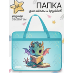 Папка с ручками AXLER А4