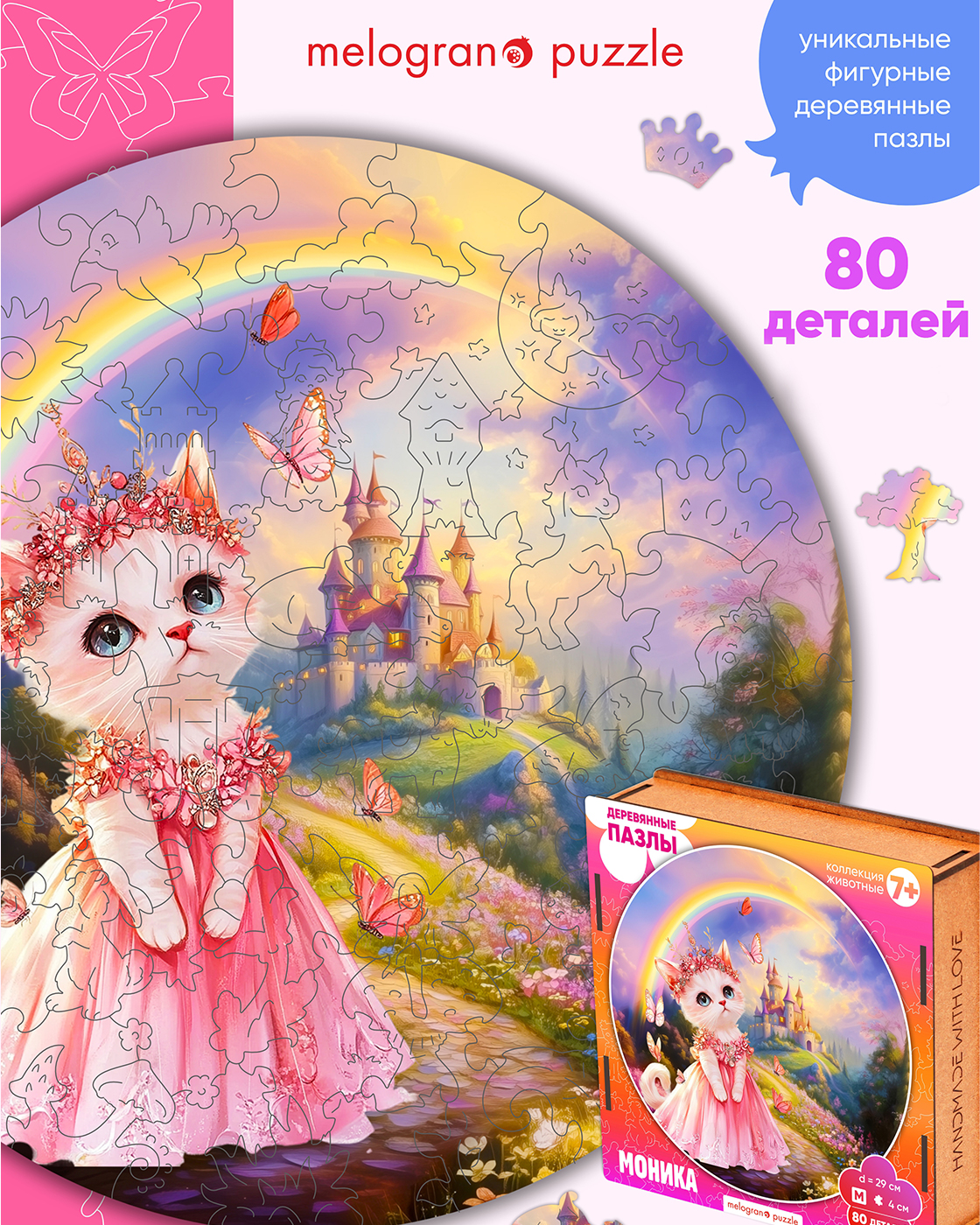 Пазл 1TOY деревянный - фото 1