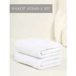 Набор полотенец махровых "Ночь Нежна" Ночь Нежна Classic 50*90см - 2шт цвет белый