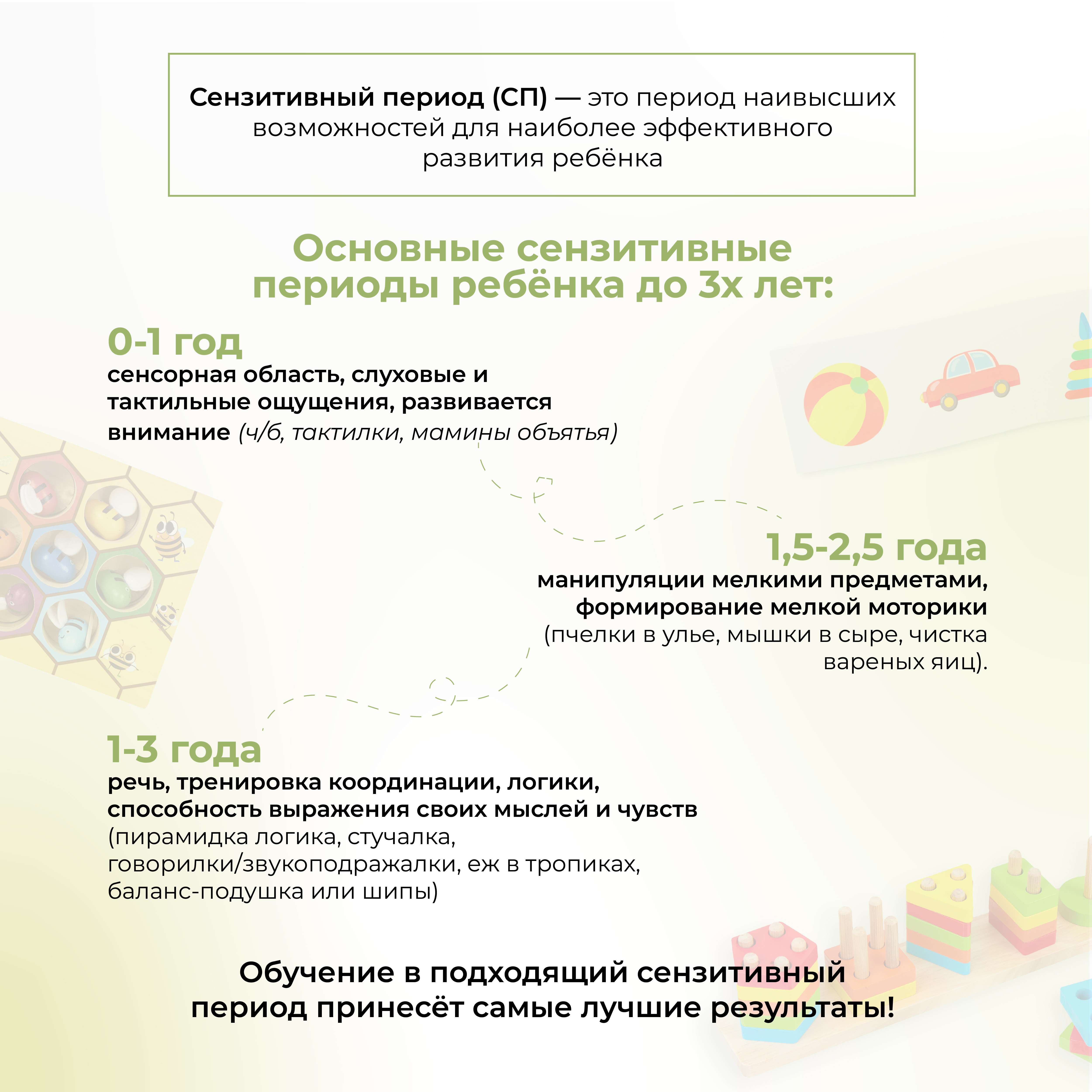 Деревянный сортер с фигурками КУЗЯ ТУТ Развивающая детская игра монтессори пирамидка логика из бука - фото 2