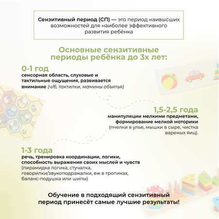 Деревянный сортер с фигурками КУЗЯ ТУТ Развивающая детская игра монтессори пирамидка логика из бука