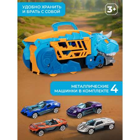Автовоз AUTODRIVE с машинками