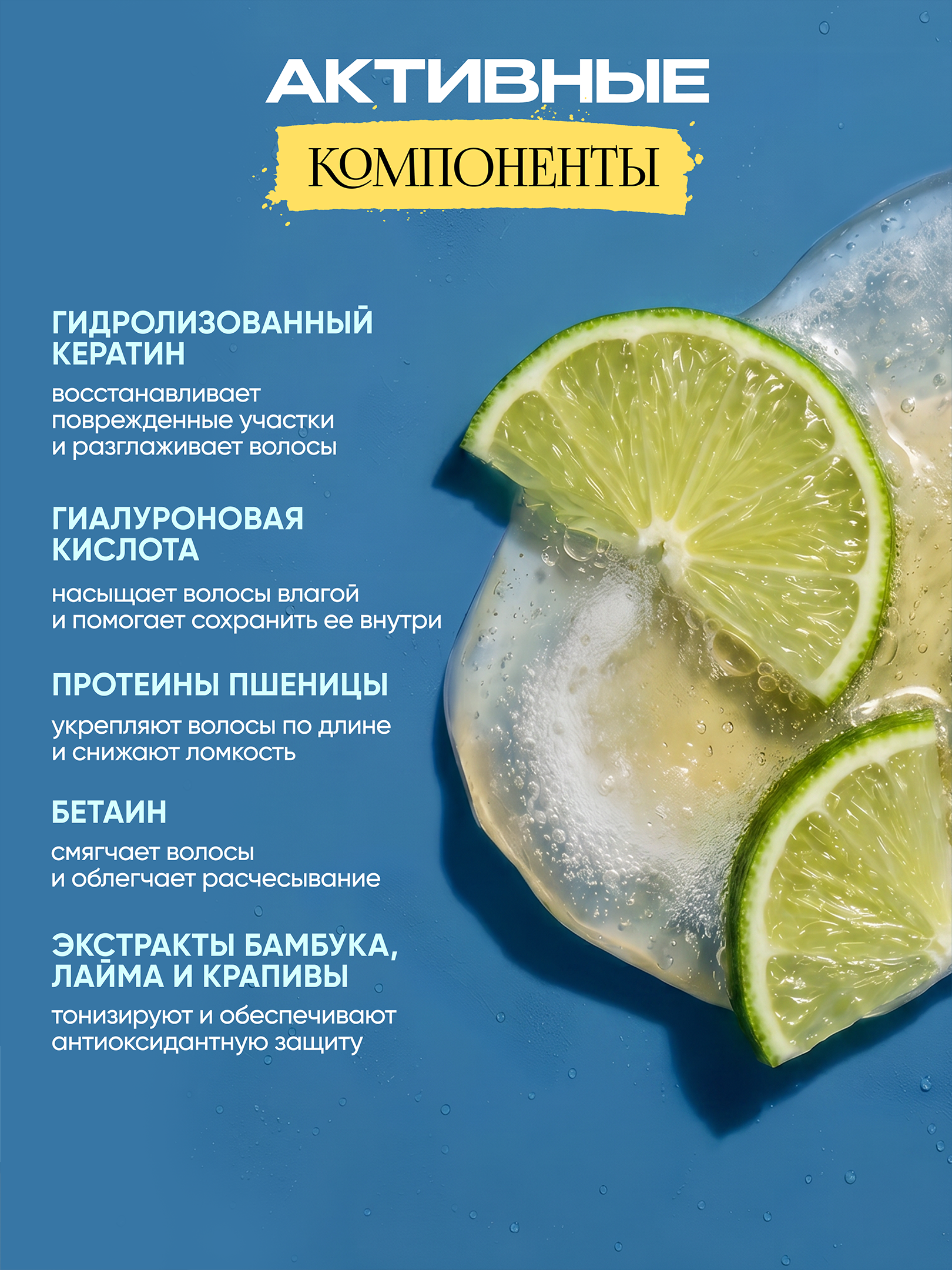 Спрей для волос Tashe Professional Santorini Bliss - фото 5