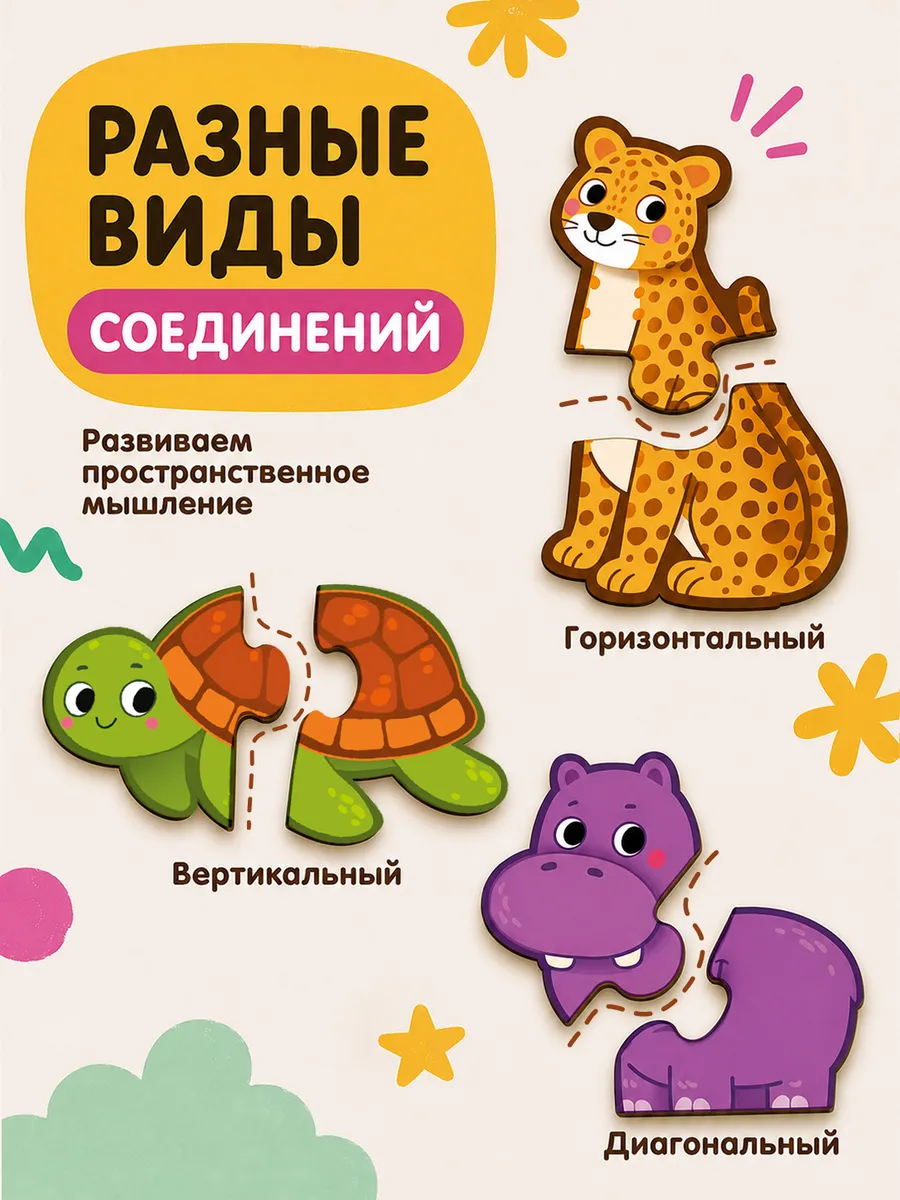 Пазл деревянный Raduga Kids Животные - фото 3