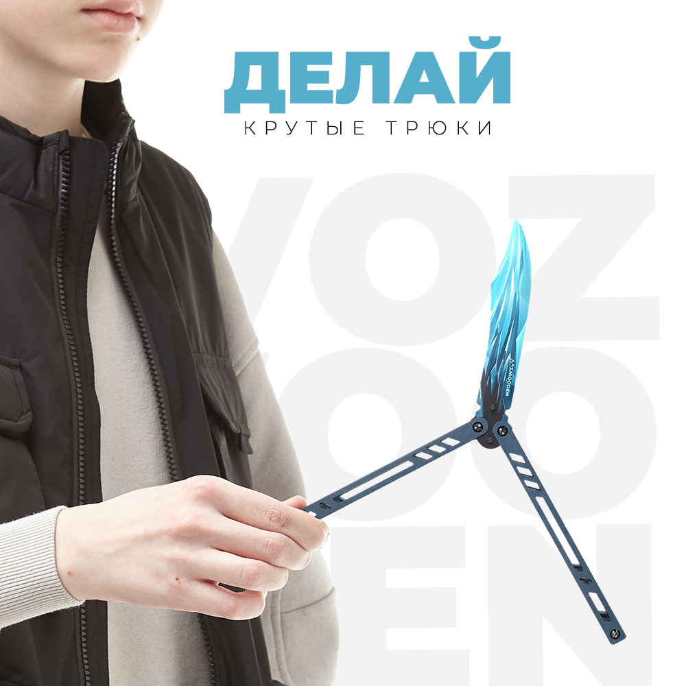 Нож VozWooden - фото 7