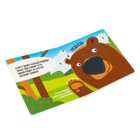 Игрушка Bondibon книжка ИГРАЮ ГДЕ ХОЧУ