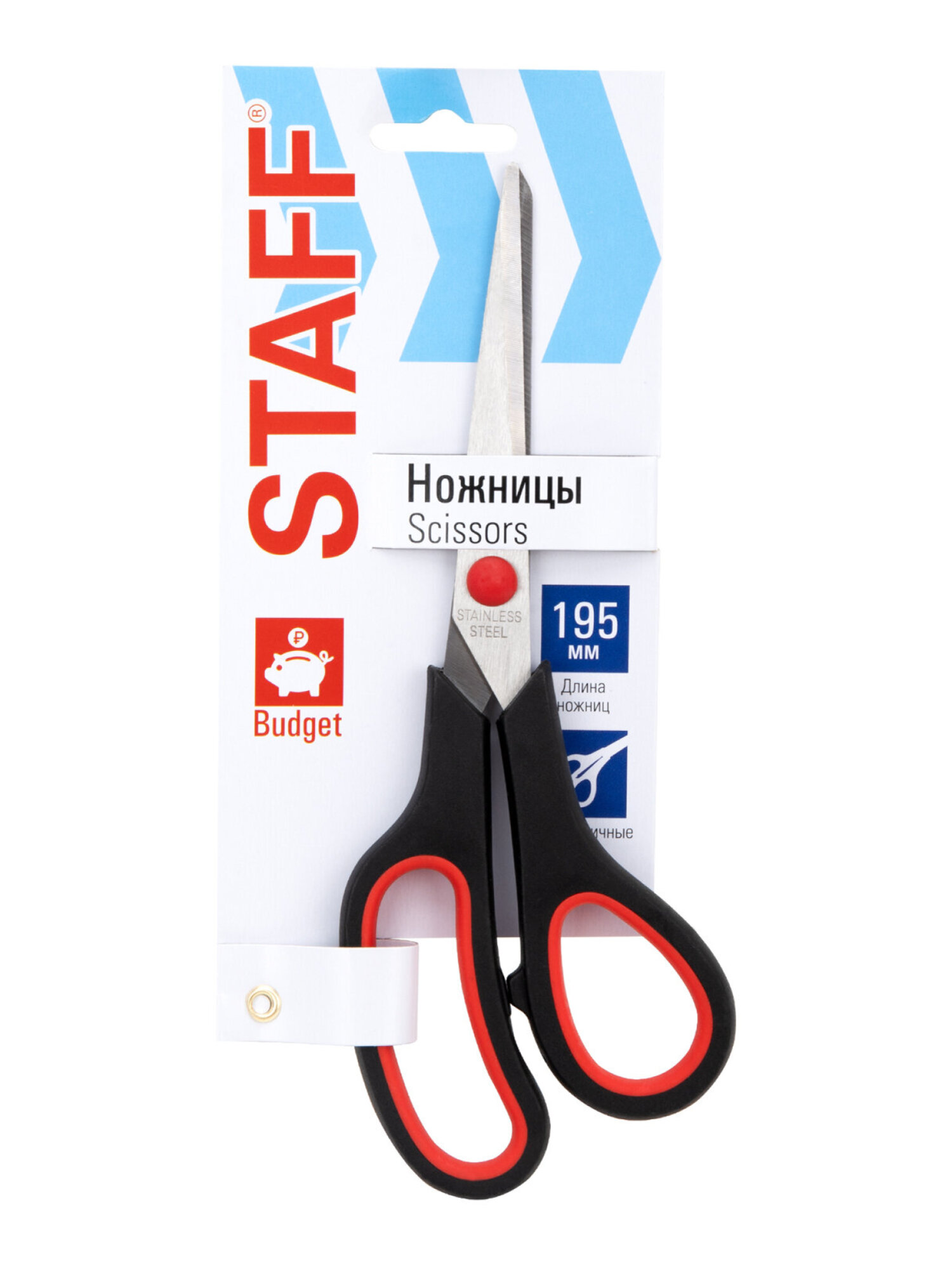 Ножницы канцелярские Staff - фото 2