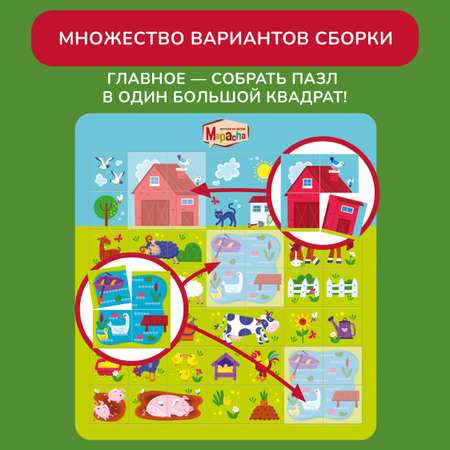Пазл Mapacha деревянный