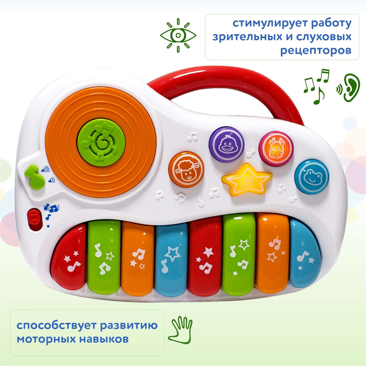 Игрушка музыкальная BabyGo Мини синтезатор - фото 3