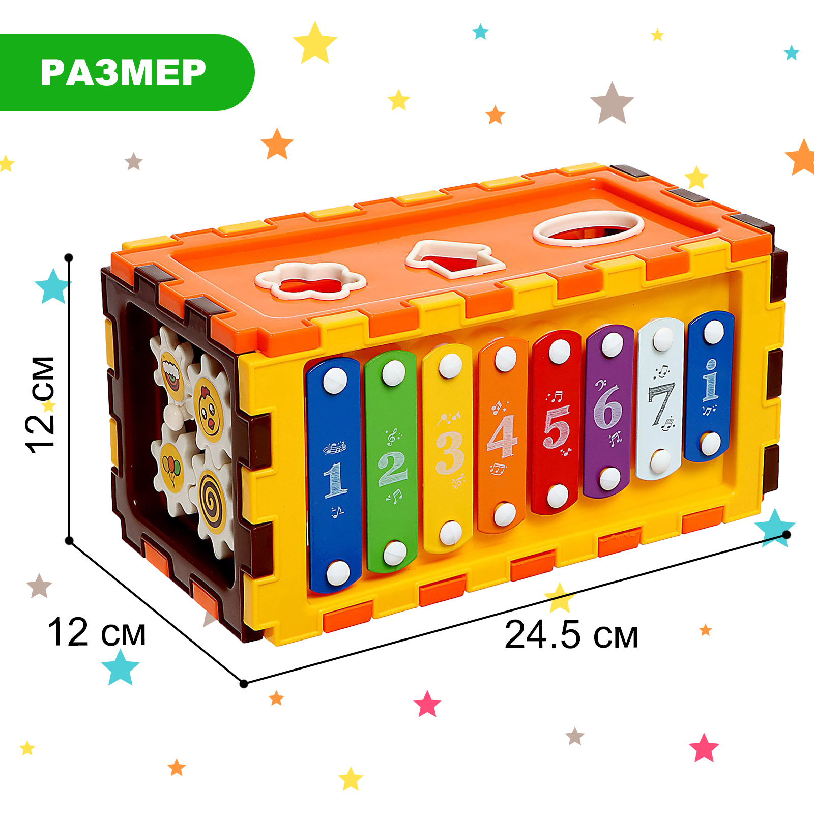 Игрушка Sima-Land сортер - фото 2