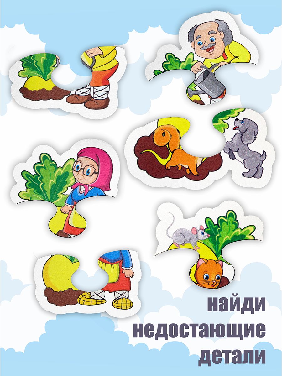 Игрушка ViromToys сортер - фото 3