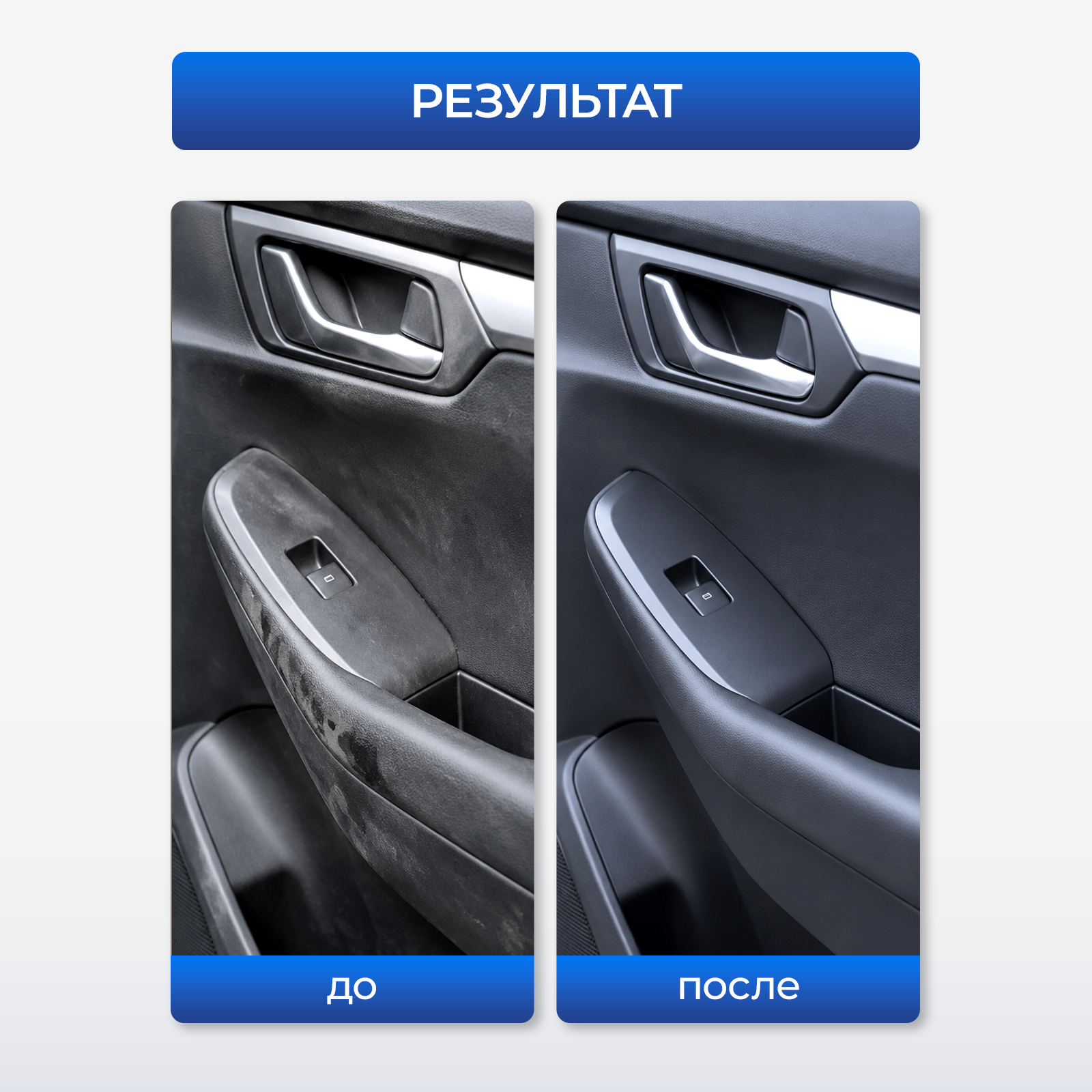 Губка Generalim для полировки салона и пластика автомобиля - фото 8