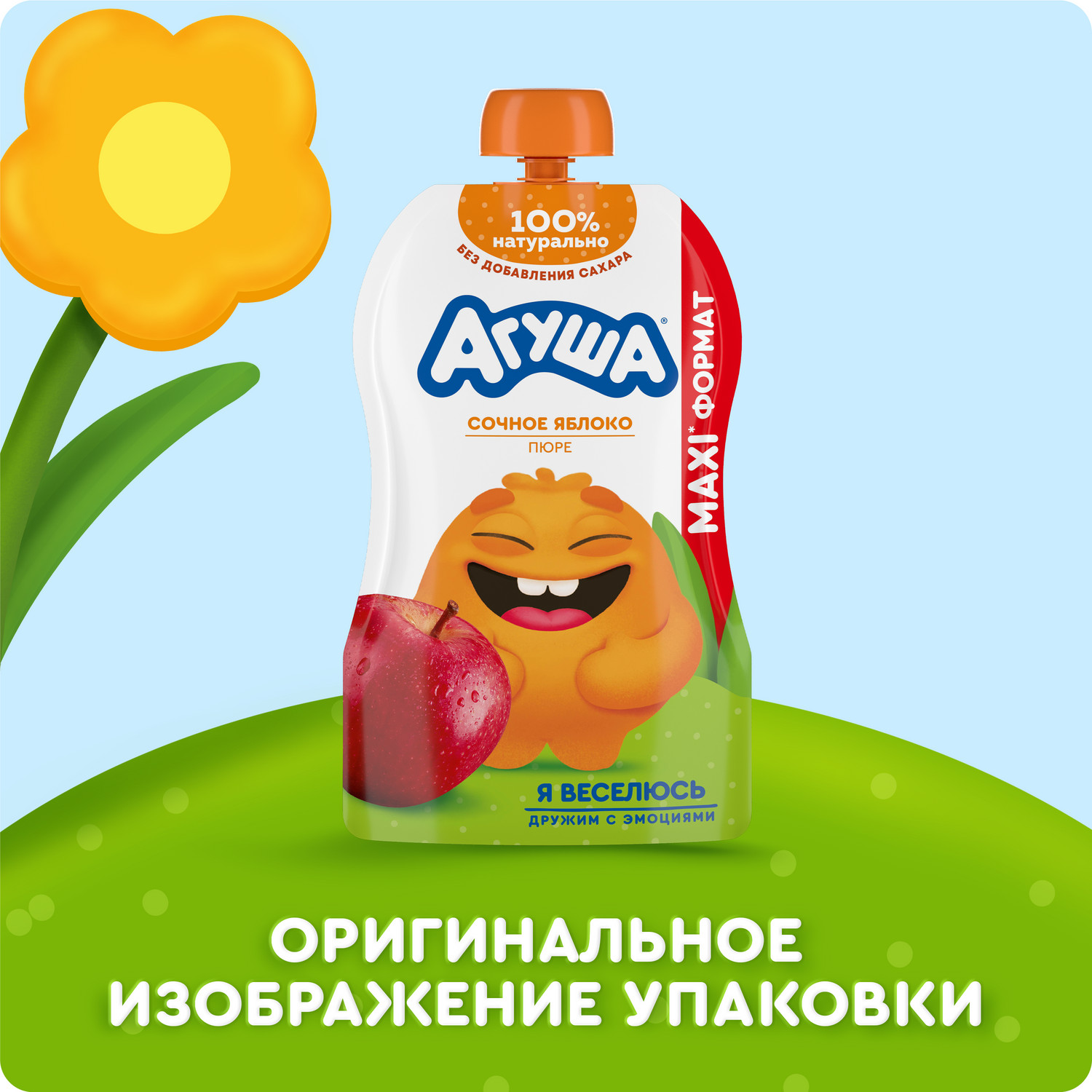 Пюре Агуша Яблоко с 8 мес 160 г - фото 9