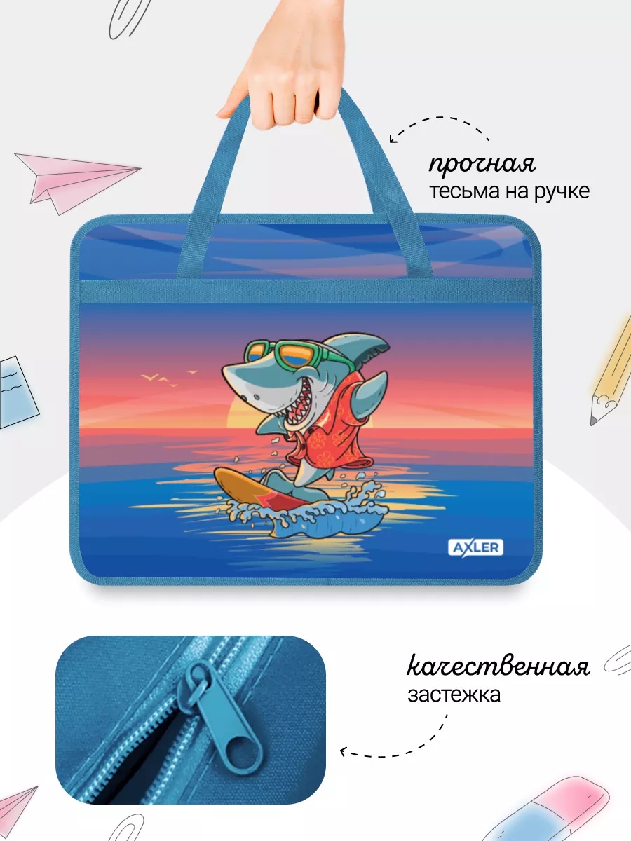 Папка с ручками AXLER А4 - фото 3