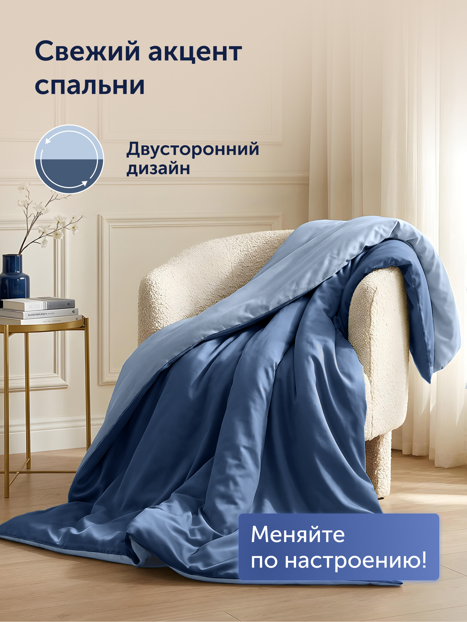 Пододеяльник buyson БайКолор 200х200 синий/голубой 200 x 200 см - фото 4