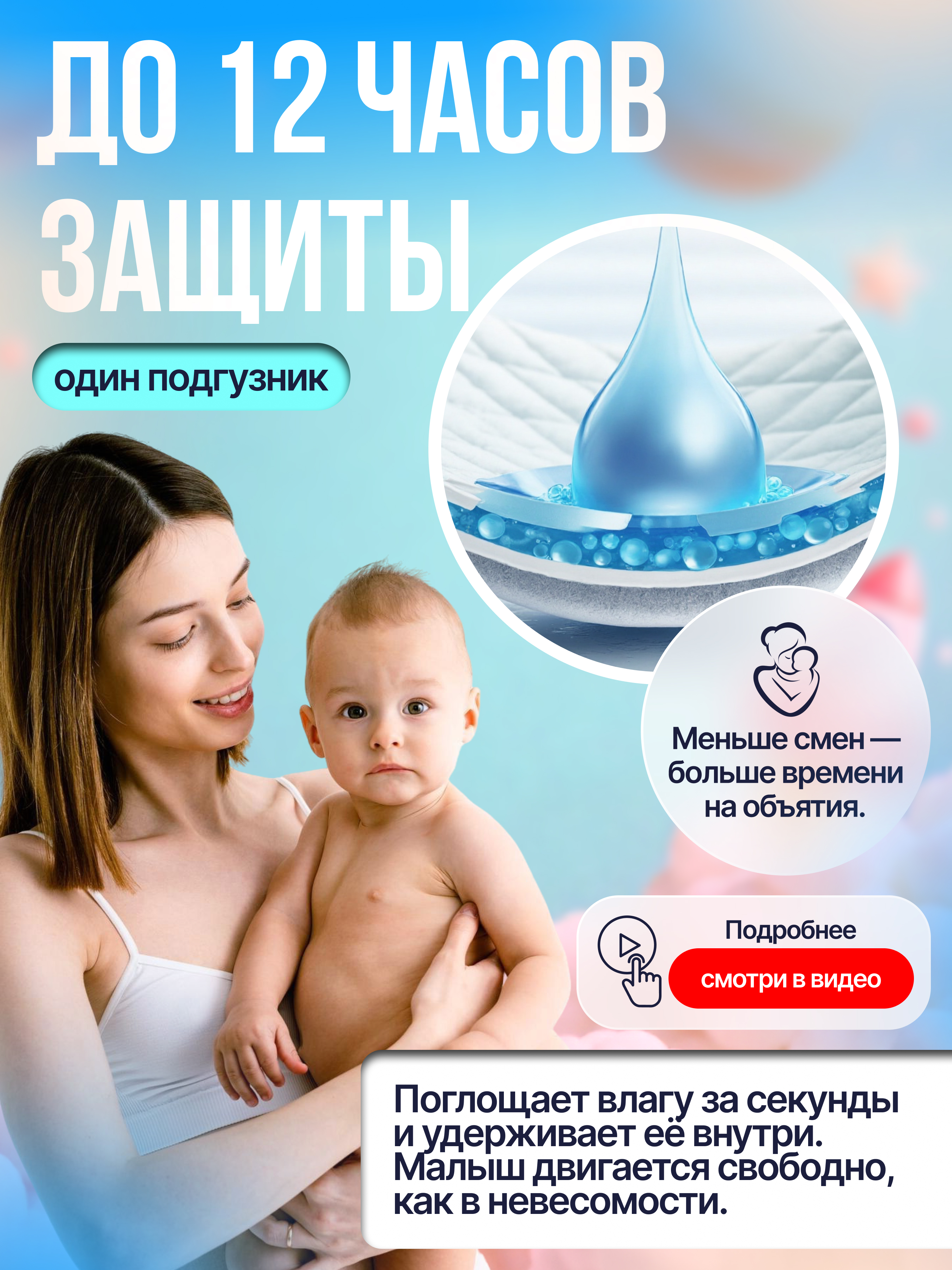 Трусики Mikko Bear Premium M (6-10 кг) 62 шт. - фото 2