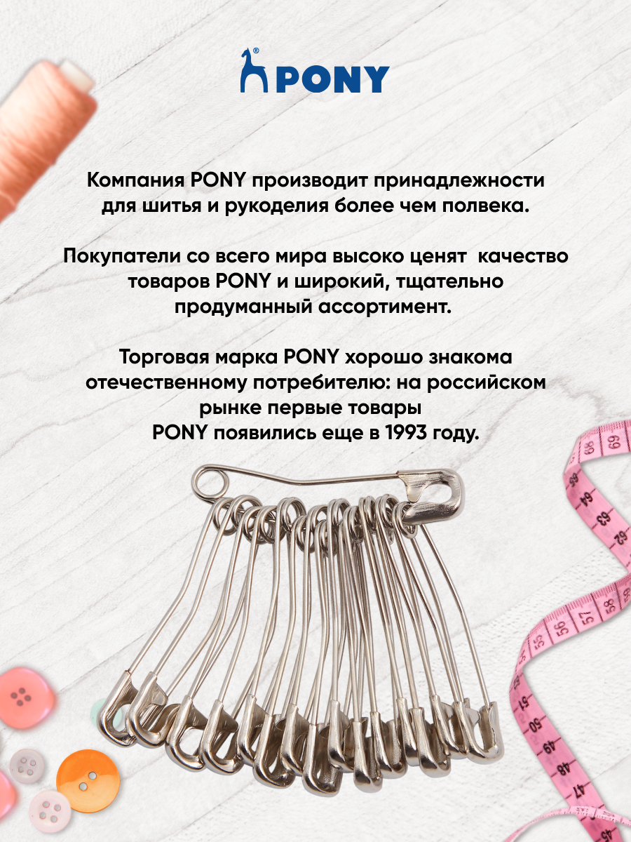 Булавки Pony английские изогнутые стальные для шитья и рукоделия 38 мм 60 шт 98401 - фото 4