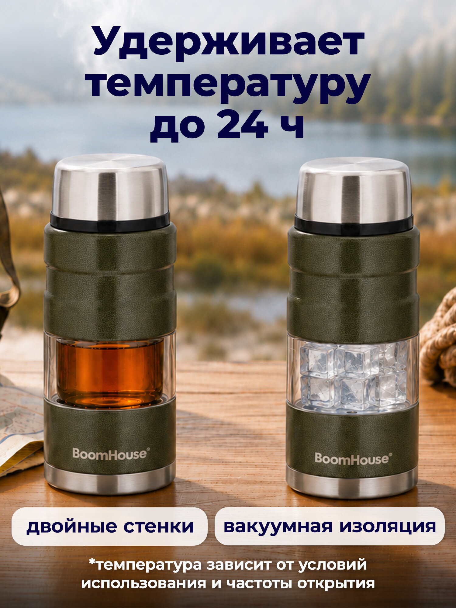 Термос BoomHouse для чая кофе еды 700 мл с широким горлом походный - фото 2