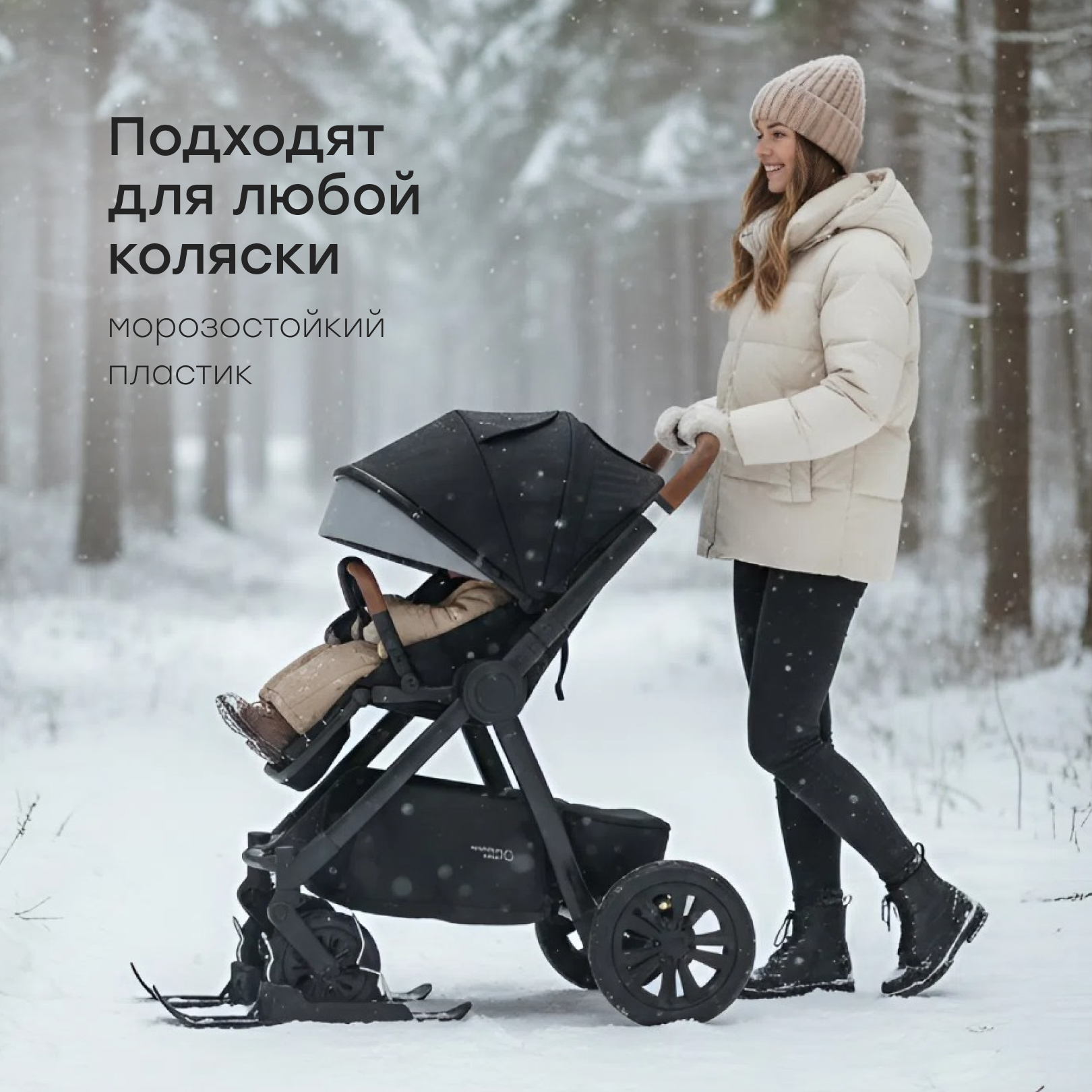 Лыжи Happy Baby Черные с мешочком для хранения - фото 3