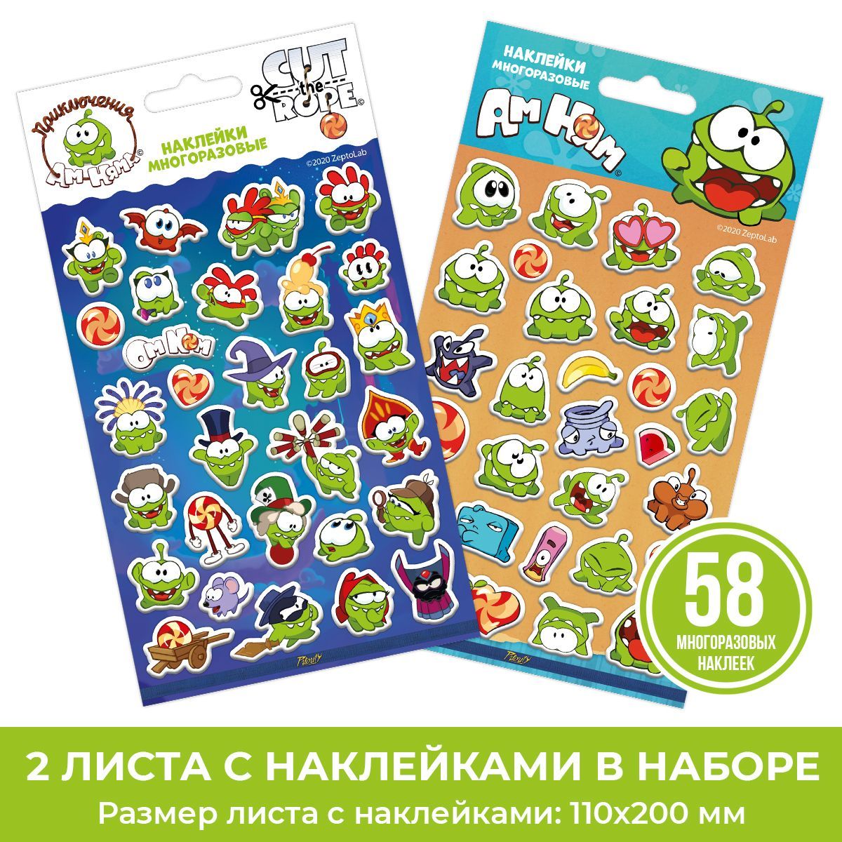 Наклейки PRIORITY Ам Ням - фото 1