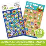 Наклейки PRIORITY Ам Ням