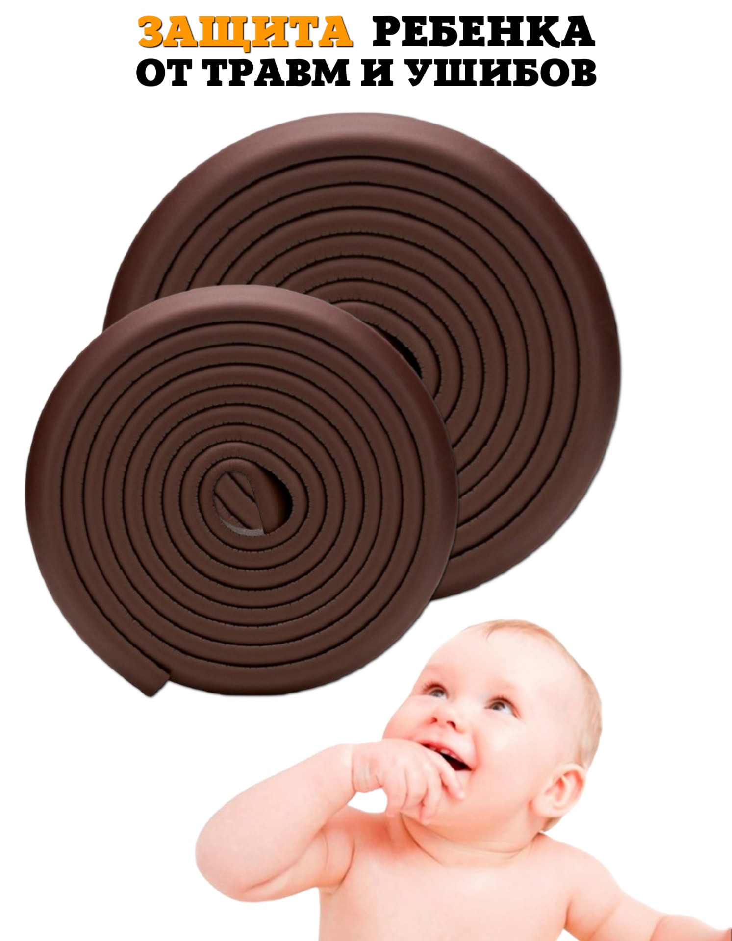 Лента Beideli - фото 2