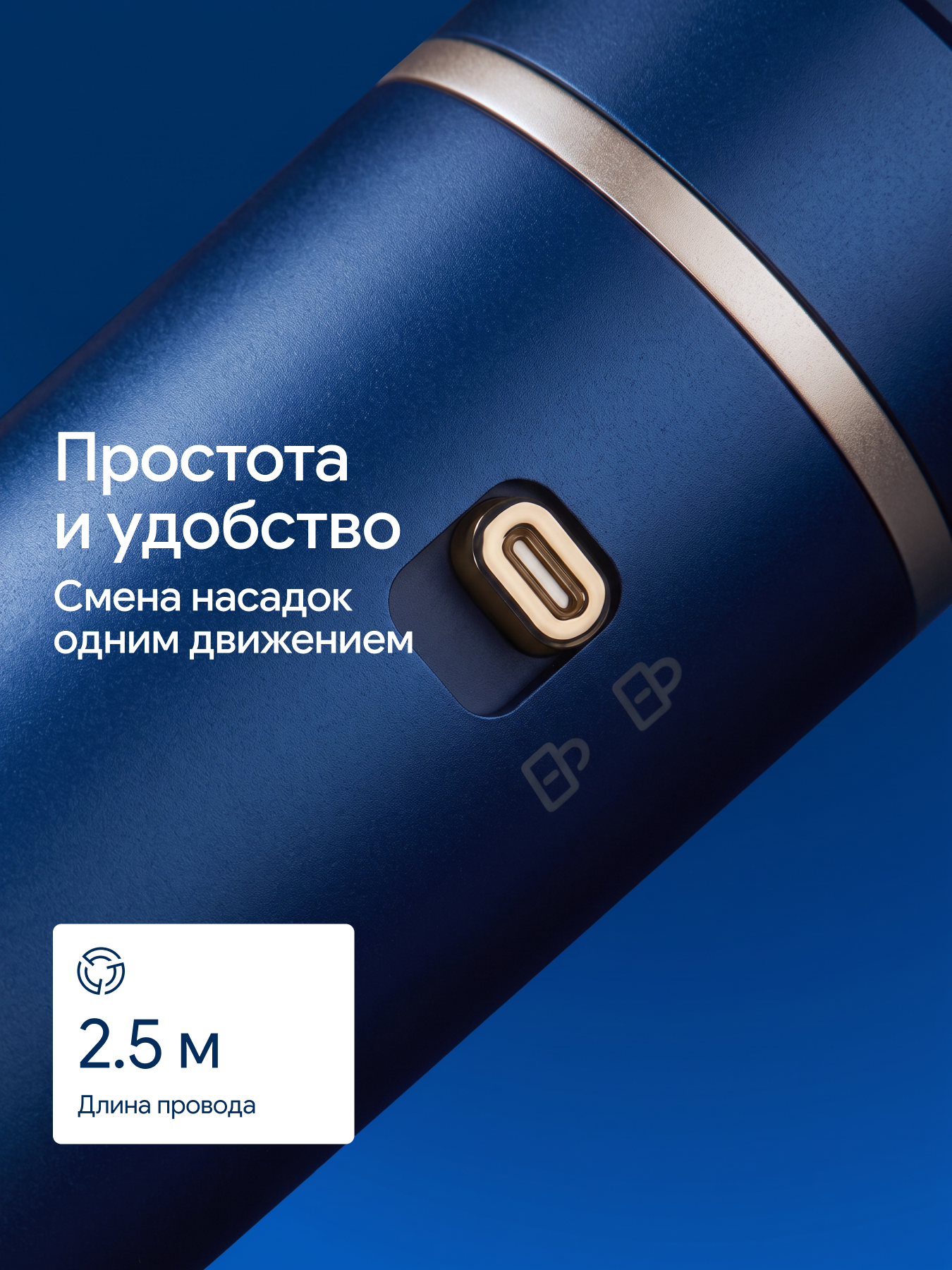 Фен-стайлер ZOFFT Essential S300 - фото 13
