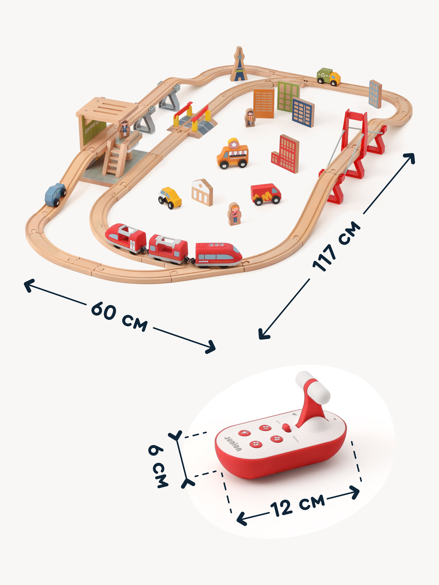 Развивающая железная дорога Junion 117 см 904953.AU6661-2 - фото 2