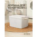 Корзина для белья Econova VELVET 450x360x270мм 35л белый